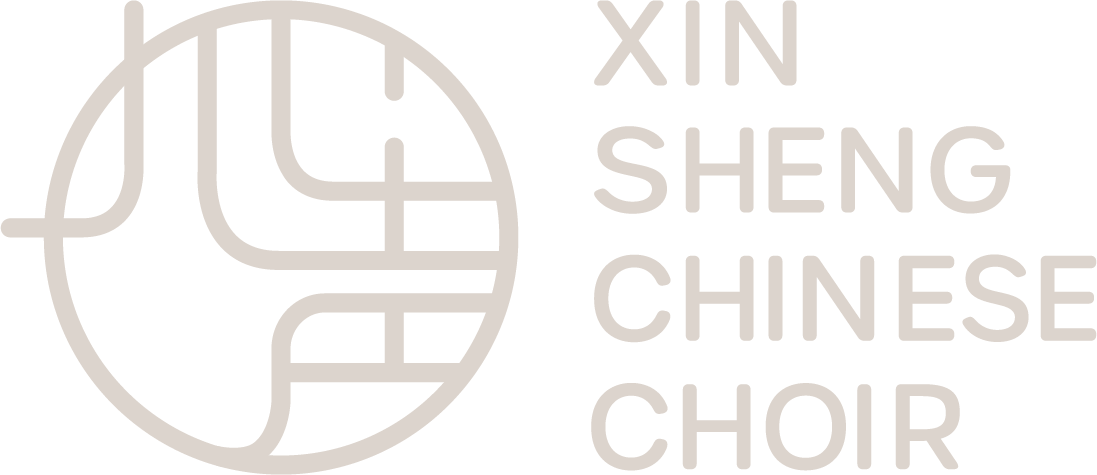 Xin Sheng Chinese Choir NYC